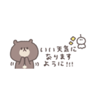 梅雨から夏に便利な◎ちびっこくまさん #2（個別スタンプ：22）