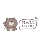 梅雨から夏に便利な◎ちびっこくまさん #2（個別スタンプ：23）