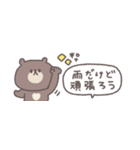 梅雨から夏に便利な◎ちびっこくまさん #2（個別スタンプ：24）