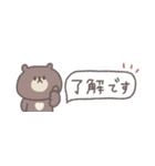 梅雨から夏に便利な◎ちびっこくまさん #2（個別スタンプ：30）