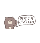 梅雨から夏に便利な◎ちびっこくまさん #2（個別スタンプ：32）