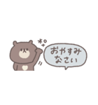 梅雨から夏に便利な◎ちびっこくまさん #2（個別スタンプ：33）