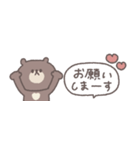 梅雨から夏に便利な◎ちびっこくまさん #2（個別スタンプ：35）