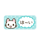 省スペース♪まいにちねこる（個別スタンプ：1）
