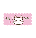 省スペース♪まいにちねこる（個別スタンプ：2）