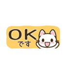 省スペース♪まいにちねこる（個別スタンプ：3）