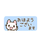 省スペース♪まいにちねこる（個別スタンプ：5）