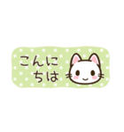 省スペース♪まいにちねこる（個別スタンプ：6）