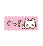 省スペース♪まいにちねこる（個別スタンプ：8）