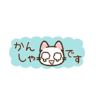 省スペース♪まいにちねこる（個別スタンプ：10）