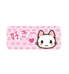 省スペース♪まいにちねこる（個別スタンプ：11）