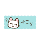 省スペース♪まいにちねこる（個別スタンプ：15）