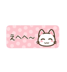 省スペース♪まいにちねこる（個別スタンプ：16）
