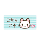省スペース♪まいにちねこる（個別スタンプ：17）