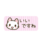 省スペース♪まいにちねこる（個別スタンプ：18）