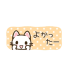 省スペース♪まいにちねこる（個別スタンプ：19）