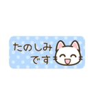 省スペース♪まいにちねこる（個別スタンプ：20）