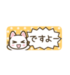 省スペース♪まいにちねこる（個別スタンプ：21）