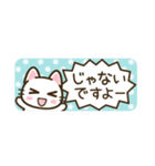 省スペース♪まいにちねこる（個別スタンプ：22）