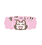 省スペース♪まいにちねこる（個別スタンプ：23）