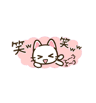省スペース♪まいにちねこる（個別スタンプ：25）