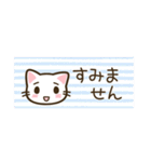省スペース♪まいにちねこる（個別スタンプ：27）
