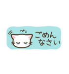 省スペース♪まいにちねこる（個別スタンプ：28）
