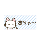 省スペース♪まいにちねこる（個別スタンプ：29）