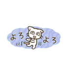 省スペース♪まいにちねこる（個別スタンプ：32）