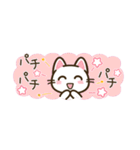 省スペース♪まいにちねこる（個別スタンプ：36）