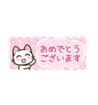 省スペース♪まいにちねこる（個別スタンプ：37）