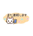 省スペース♪まいにちねこる（個別スタンプ：38）