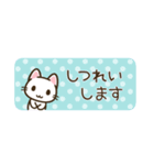 省スペース♪まいにちねこる（個別スタンプ：39）