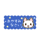 省スペース♪まいにちねこる（個別スタンプ：40）