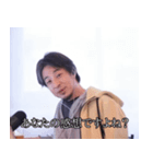おちゃめに煽るひろゆき（個別スタンプ：1）