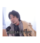 おちゃめに煽るひろゆき（個別スタンプ：2）