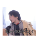 おちゃめに煽るひろゆき（個別スタンプ：6）