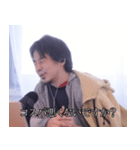 おちゃめに煽るひろゆき（個別スタンプ：7）