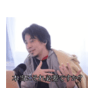 おちゃめに煽るひろゆき（個別スタンプ：12）