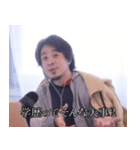 おちゃめに煽るひろゆき（個別スタンプ：15）