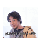 おちゃめに煽るひろゆき（個別スタンプ：16）