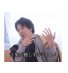 おちゃめに煽るひろゆき（個別スタンプ：17）