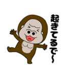 【関西弁】ぶさかわゴリラ13（個別スタンプ：2）