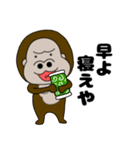 【関西弁】ぶさかわゴリラ13（個別スタンプ：4）