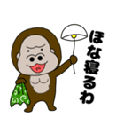 【関西弁】ぶさかわゴリラ13（個別スタンプ：5）