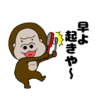 【関西弁】ぶさかわゴリラ13（個別スタンプ：7）