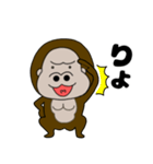 【関西弁】ぶさかわゴリラ13（個別スタンプ：8）