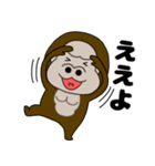 【関西弁】ぶさかわゴリラ13（個別スタンプ：10）