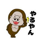 【関西弁】ぶさかわゴリラ13（個別スタンプ：14）