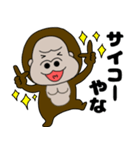 【関西弁】ぶさかわゴリラ13（個別スタンプ：15）